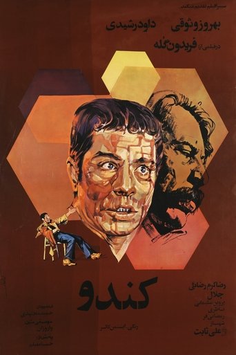 Beehive Poster of Beehive