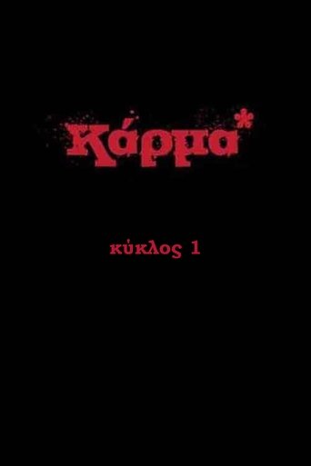 Portrait for Karma - Season 1