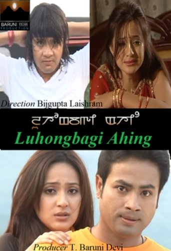 Luhongbagi Ahing Poster of Luhongbagi Ahing