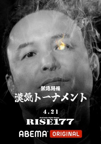RISE 177 Poster of RISE 177