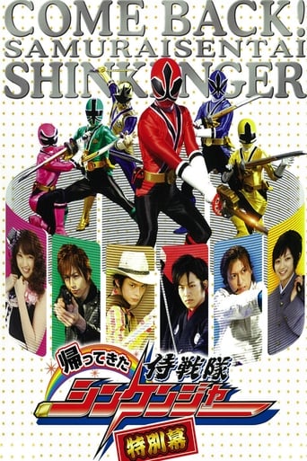 Poster of Come Back! Samurai Sentai Shinkenger: Special Act