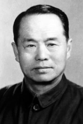 Portrait of Mu Bai
