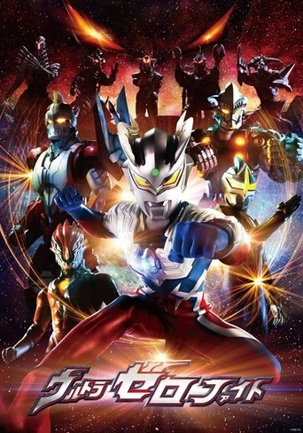 Portrait for ウルトラゼロファイト - Season 2