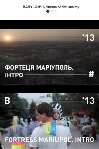 Poster of Fortress Mariupol. Intro