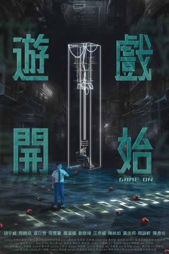 Game On Poster of Game On