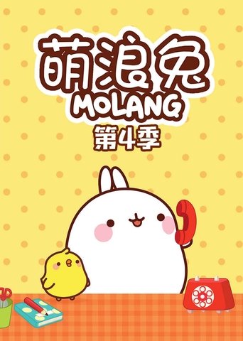 Portrait for Molang - Season 4