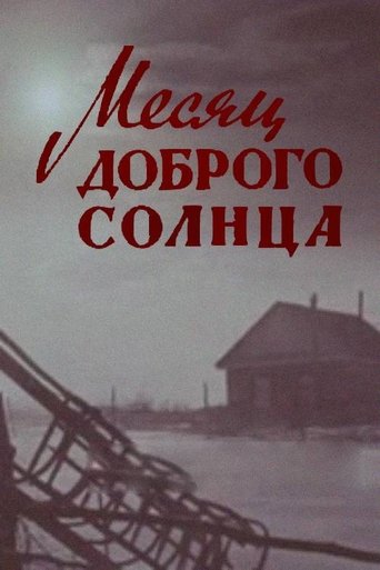 Poster of A Month of Good Sun