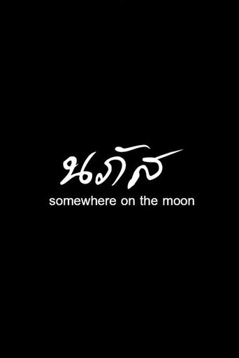 Poster of Somewhere on the Moon