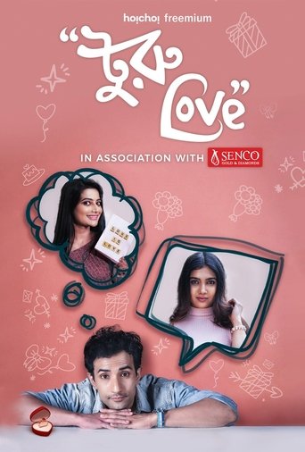 Turu Love Poster of Turu Love