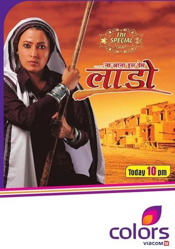 Poster of Na Aana Is Des Laado