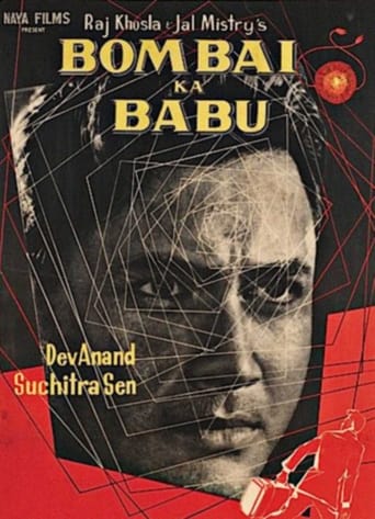 Poster of Man from Bombay