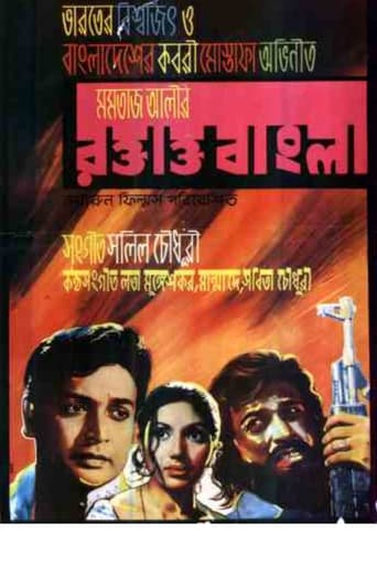 Poster of Roktakto Bangla