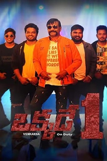 Poster of Okkade 1 (Venkanna on Duty)