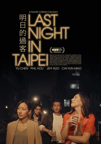Poster of Last Night in Taipei