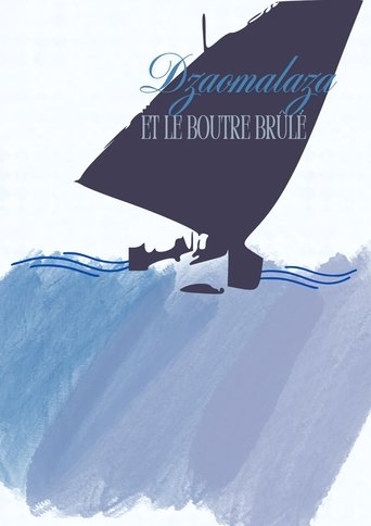 Poster of Dzaomalaza