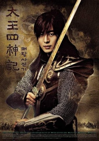 Portrait for The Legend - Season 1