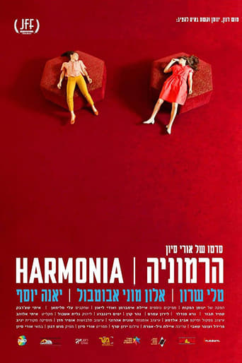 Poster of Harmonia