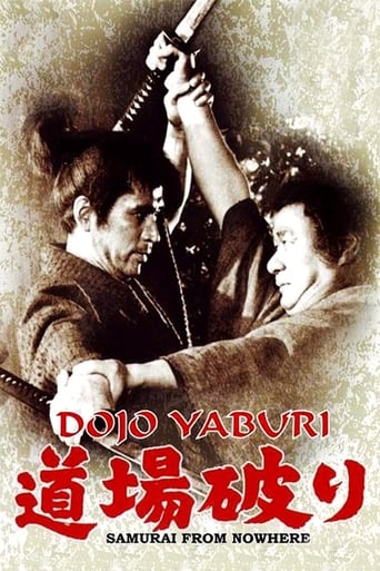 Poster of Samurai from Nowhere