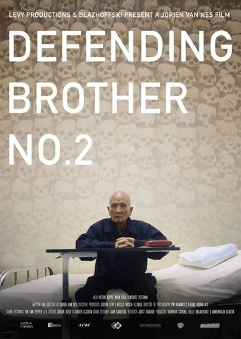 Defending Brother No.2 Poster of Defending Brother No.2