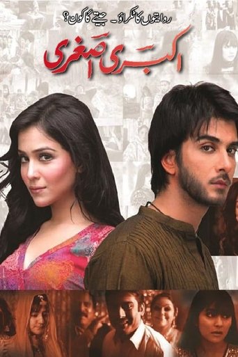 Akbari Asghari Poster of Akbari Asghari