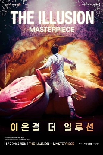 Poster of Lee Eun Gyeol the Illusion: Masterpiece