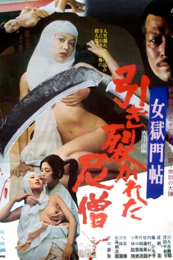 Poster of Nuns That Bite