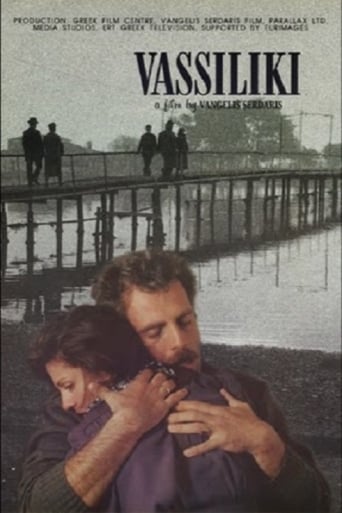 Poster of Vasiliki