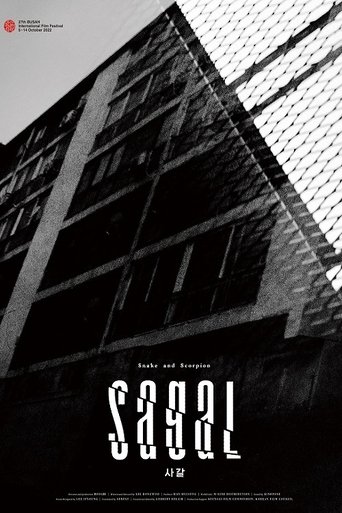 Poster of SAGAL: Snake and Scorpion