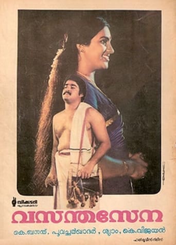 Poster of Vasantha Sena