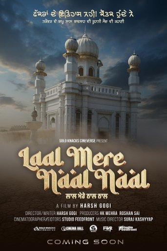 LAAL MERE NAAL NAAL Poster of LAAL MERE NAAL NAAL