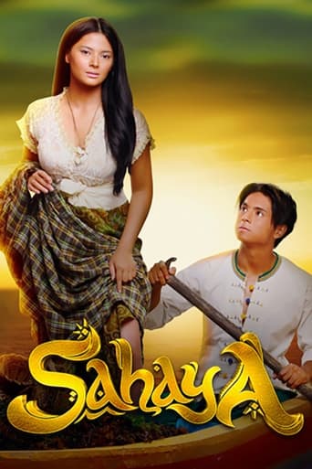 Poster of Sahaya