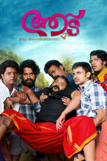 Poster of Aadu