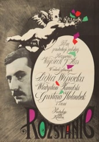 Poster of Goodbye to the Past