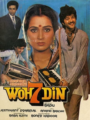 Poster of Woh 7 Din