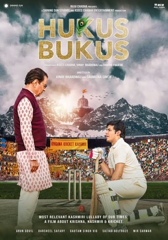 Poster of Hukus Bukus