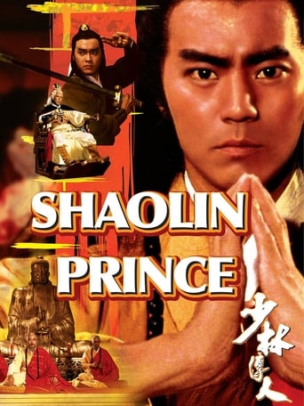 Poster of Shaolin Prince