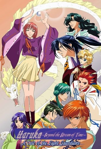 Poster of Haruka: Beyond the Stream of Time – A Tale of the Eight Guardians