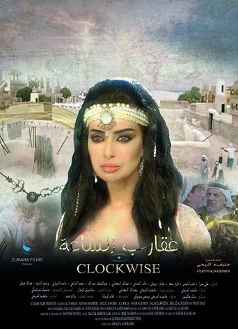 Poster of Clockwise
