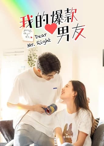 Dear Mr. Right Poster of Dear Mr. Right