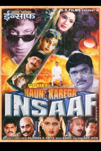 Poster of Kaun Karega Insaaf