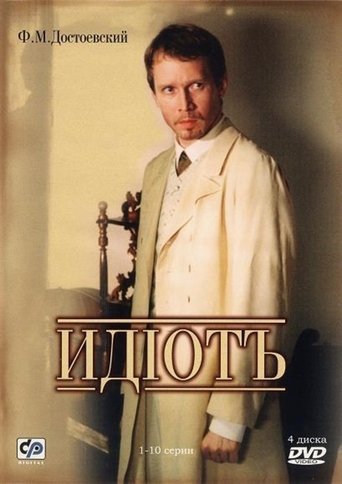 Portrait for The Idiot - Season 1
