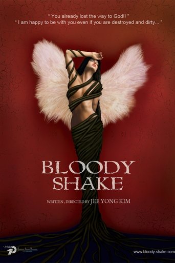 블러디 쉐이크 Poster of 블러디 쉐이크