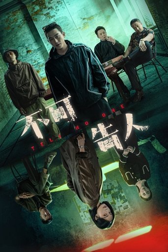 Portrait for Tell No One - Season 1