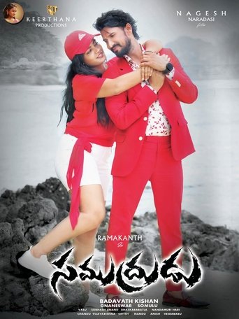 Poster of Samudrudu