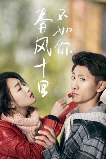 Portrait for Shall I Compare You To a Spring Day - Season 1