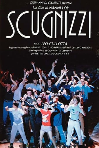 Poster of Scugnizzi