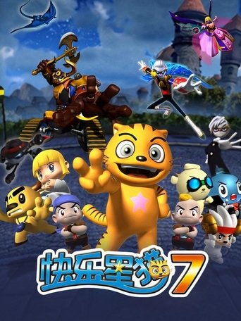 Portrait for 快乐星猫 - Season 7