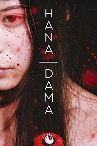 Poster of Hana-Dama