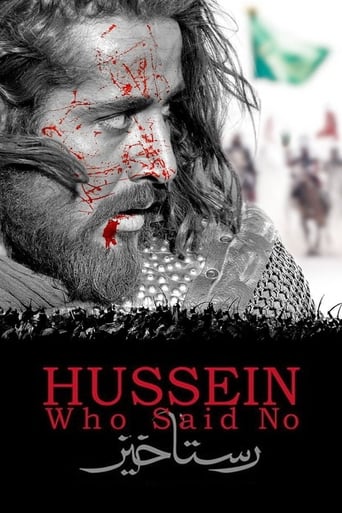 Poster of Hussein Who Said No