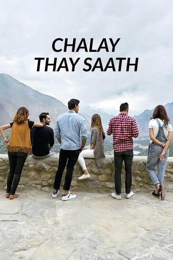 Chalay Thay Saath Poster of Chalay Thay Saath